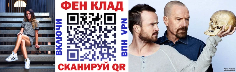 где продают   Купино  Amphetamine Розовый 