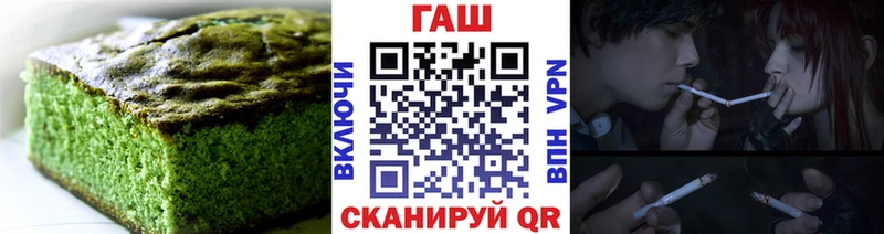 Еда ТГК конопля  Купино 
