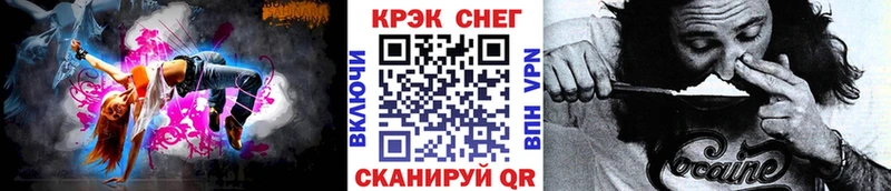 Кокаин Fish Scale Купино