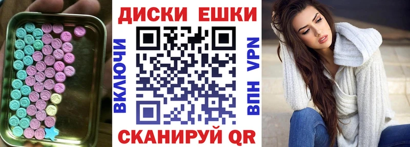 Ecstasy 280мг Купино
