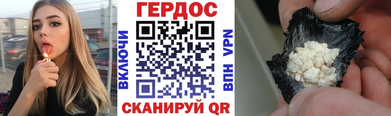 ГЕРОИН афганец  как найти   hydra как зайти  Купино 