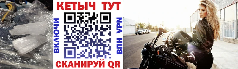 Кетамин VHQ  МЕГА вход  Купино 