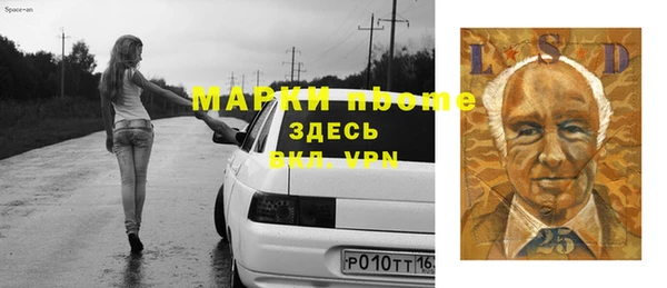 сатива Белокуриха