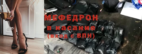 MESCALINE Белоозёрский