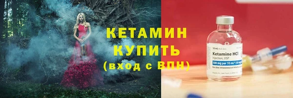 ALPHA PVP Ступино