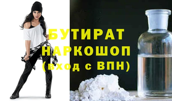 сатива Белокуриха