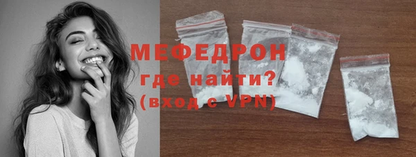 мефедрон VHQ Беломорск