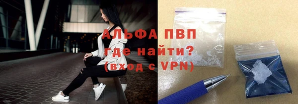 мефедрон VHQ Беломорск