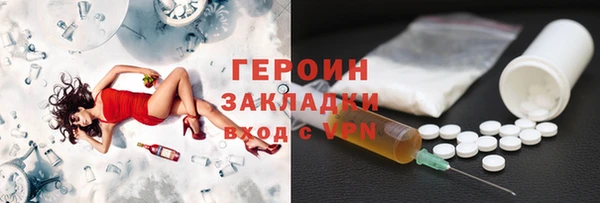 ALPHA PVP Ступино