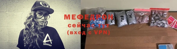 мефедрон VHQ Беломорск