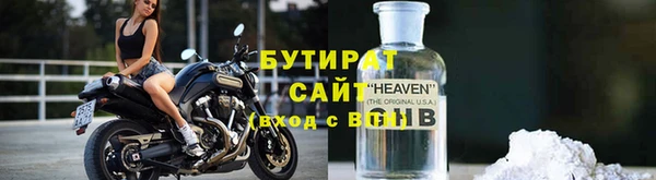 мефедрон VHQ Беломорск