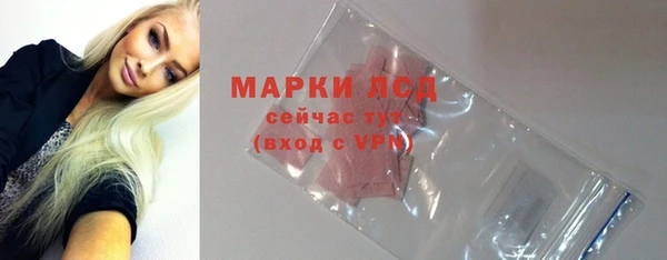MESCALINE Белоозёрский