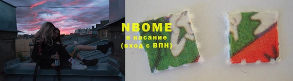 сатива Белокуриха