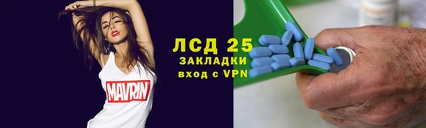 сатива Белокуриха