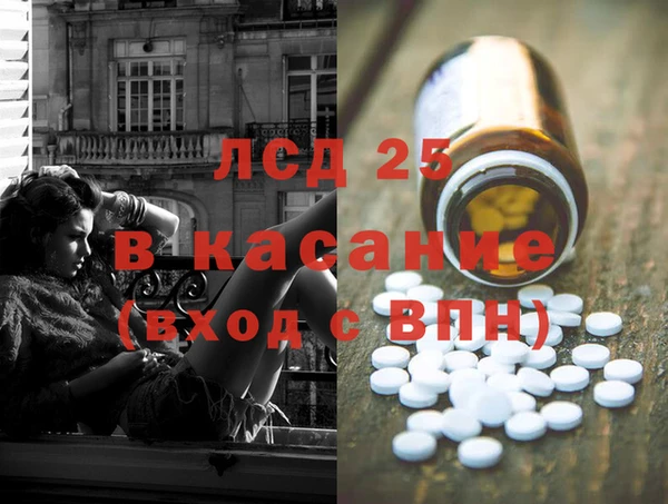 MESCALINE Белоозёрский