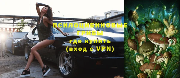 MESCALINE Белоозёрский