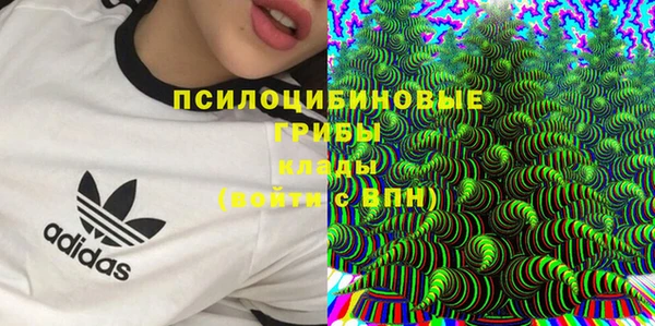 MESCALINE Белоозёрский