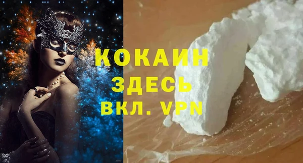 мефедрон VHQ Беломорск