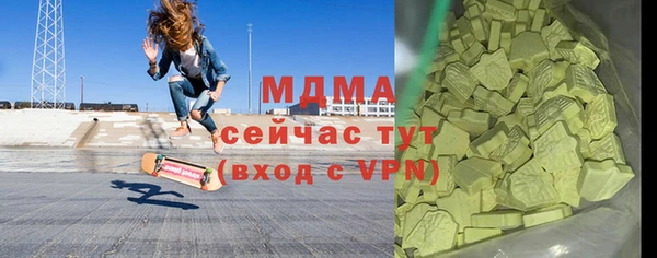 сатива Белокуриха