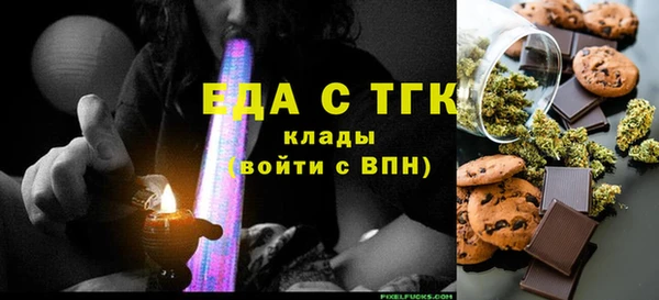 мефедрон VHQ Беломорск