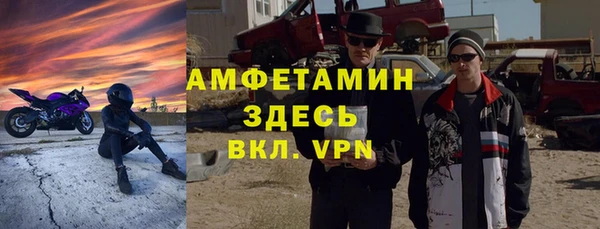 MESCALINE Белоозёрский