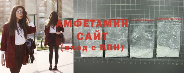 мефедрон VHQ Беломорск
