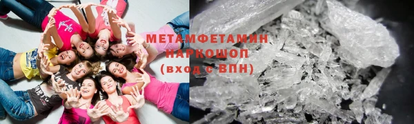 MESCALINE Белоозёрский