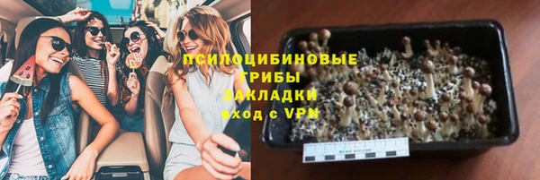 мефедрон VHQ Беломорск