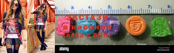 MESCALINE Белоозёрский
