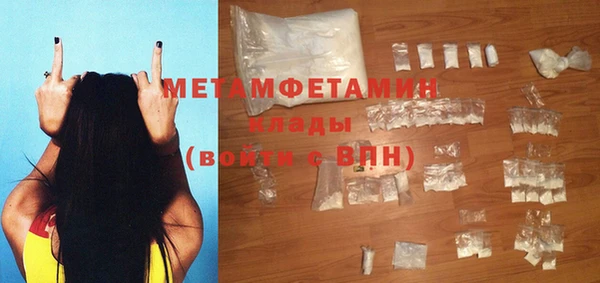 сатива Белокуриха