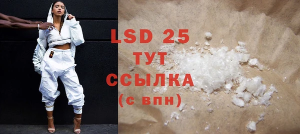 MESCALINE Белоозёрский