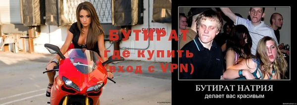 мефедрон VHQ Беломорск