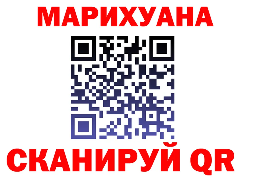 Купить наркотик  телеграм Купино