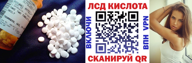 ЛСД экстази ecstasy  Купино 