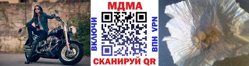 MDMA молли  Купино 