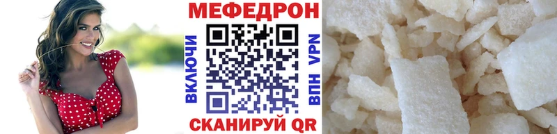 МЕФ мука  Купино 