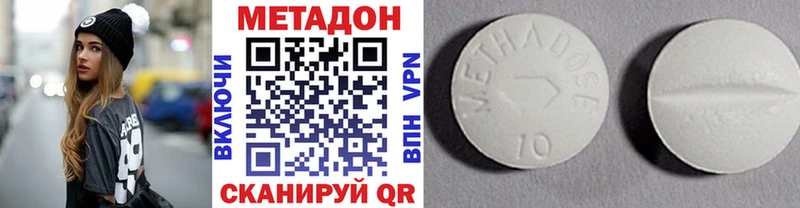 Метадон кристалл  закладка  Купино 