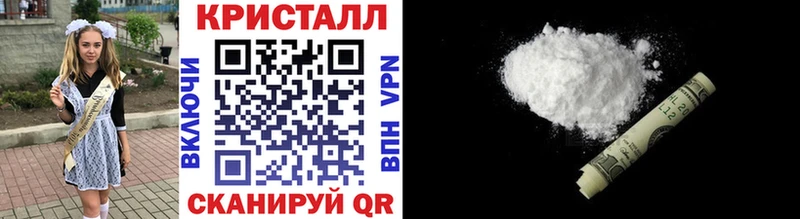 Метамфетамин мет  Купино 