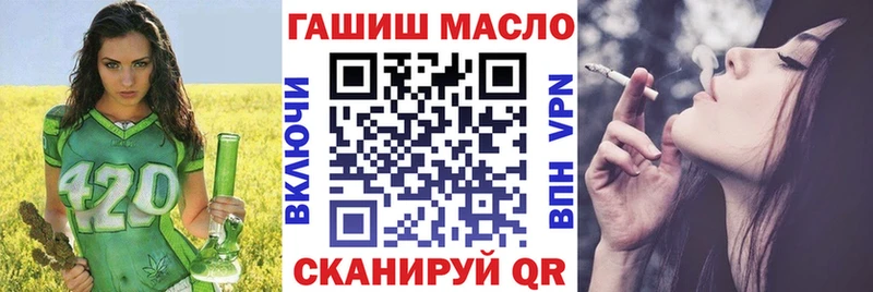 даркнет сайт  Купино  ТГК гашишное масло 